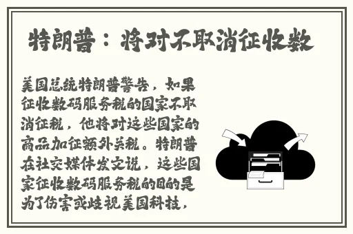 新款x8家庭影院
